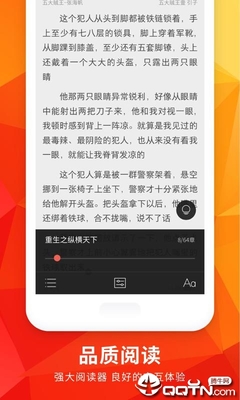 乐鱼电子竞技APP